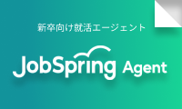 JobSpring
